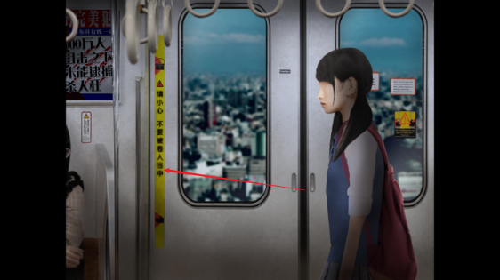翌日幽暗的并葬電車離線版