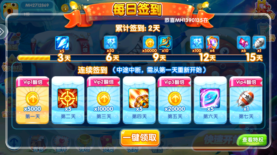 新手入門(mén)指南1