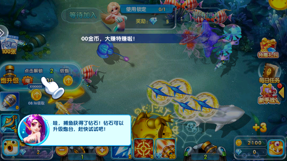 新手入門(mén)指南5