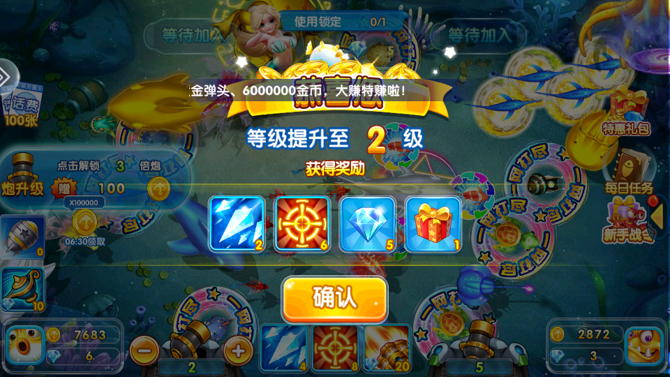 新手入門(mén)指南7