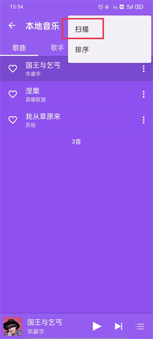 綠樂(lè)音樂(lè)