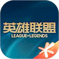 掌上英雄聯(lián)盟