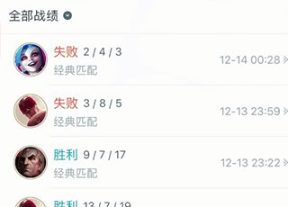掌上英雄聯(lián)盟