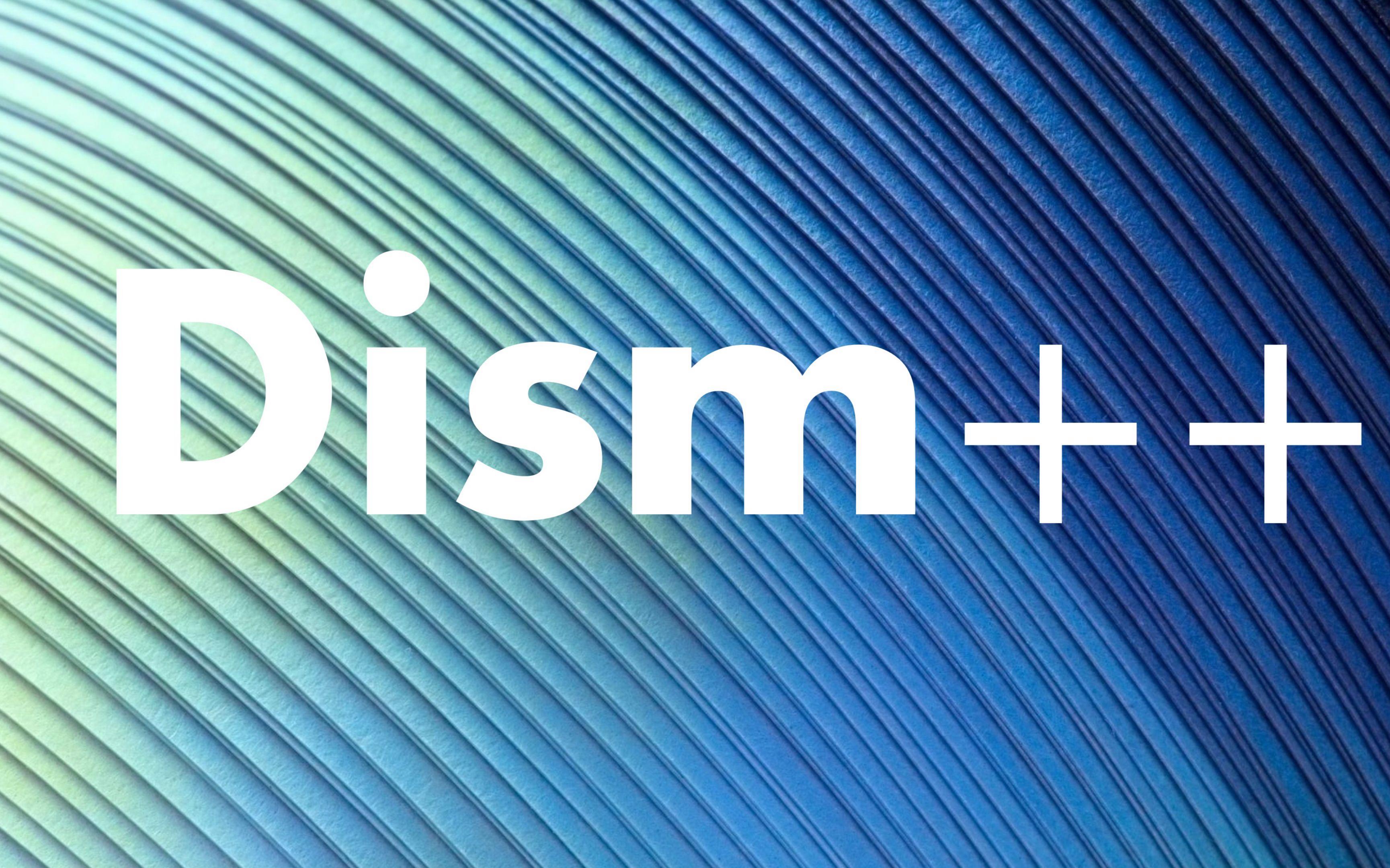 Dism++各種版本合集-Dism++全部版本大全-Dism++軟件下載