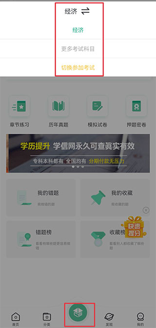 才士考試題庫(kù)