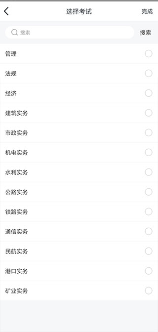 才士考試題庫(kù)