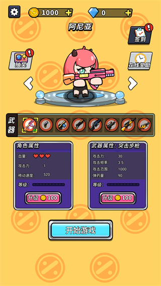 非常簡(jiǎn)單的古墓冒險(xiǎn)游戲