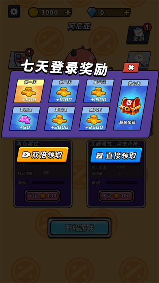 非常簡(jiǎn)單的古墓冒險(xiǎn)游戲