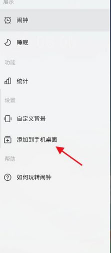 時(shí)光序