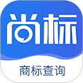 尚標(biāo)商標(biāo)注冊(cè)查詢