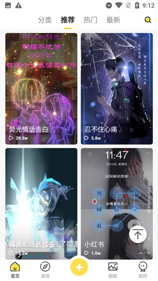 熊貓動態(tài)壁紙