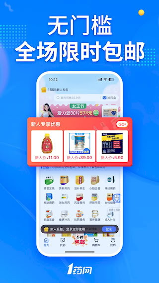 1藥網(wǎng)