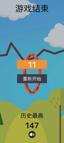穿圈引線(xiàn)免費(fèi)版