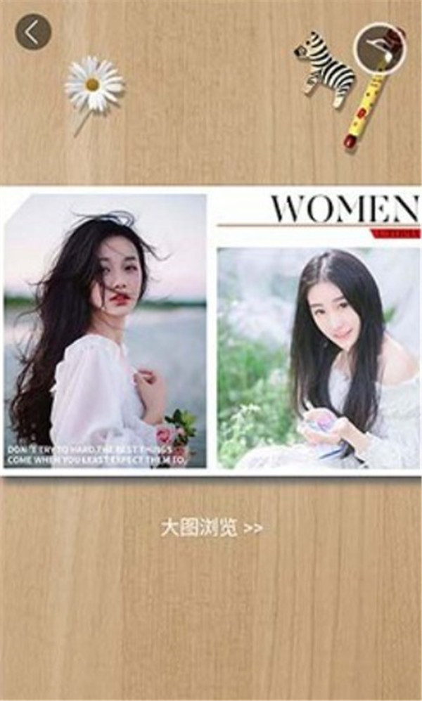 口袋沖印