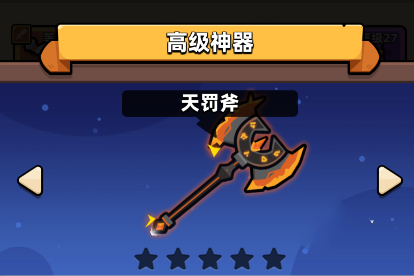 冒險(xiǎn)者日記聯(lián)機(jī)版