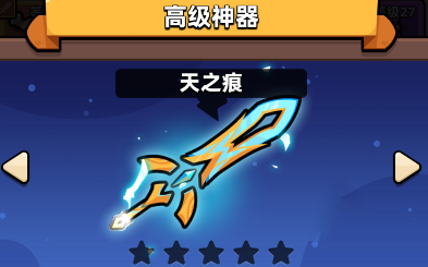 冒險(xiǎn)者日記聯(lián)機(jī)版