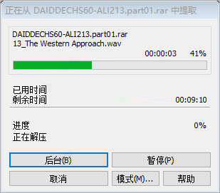 龍騰世紀(jì)3審判PC