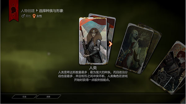龍騰世紀(jì)3審判PC
