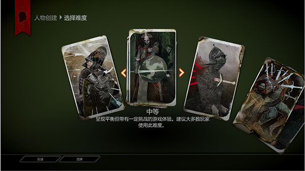 龍騰世紀(jì)3審判PC
