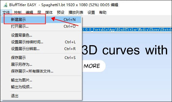 BluffTitler(3D動(dòng)畫制作工具)