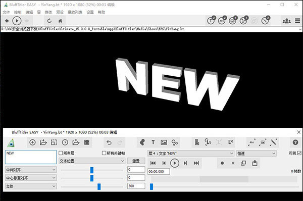 BluffTitler(3D動(dòng)畫制作工具)
