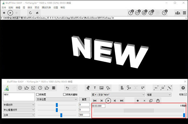 BluffTitler(3D動(dòng)畫制作工具)