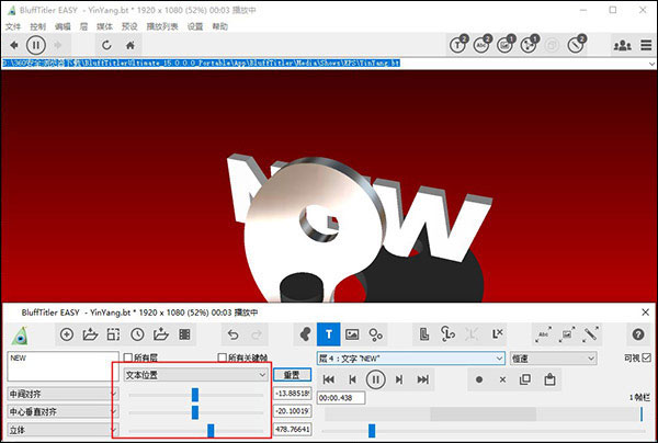 BluffTitler(3D動(dòng)畫制作工具)