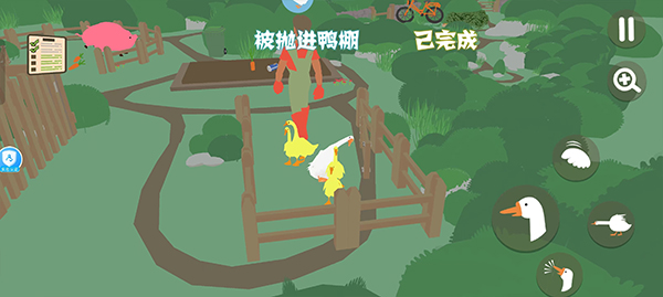 搗蛋鵝之無名大鵝免費(fèi)版