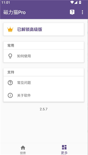 cilimao磁力貓