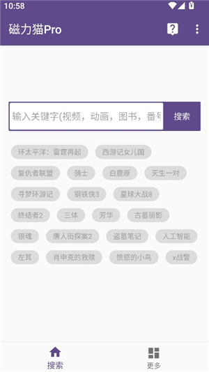 cilimao磁力貓