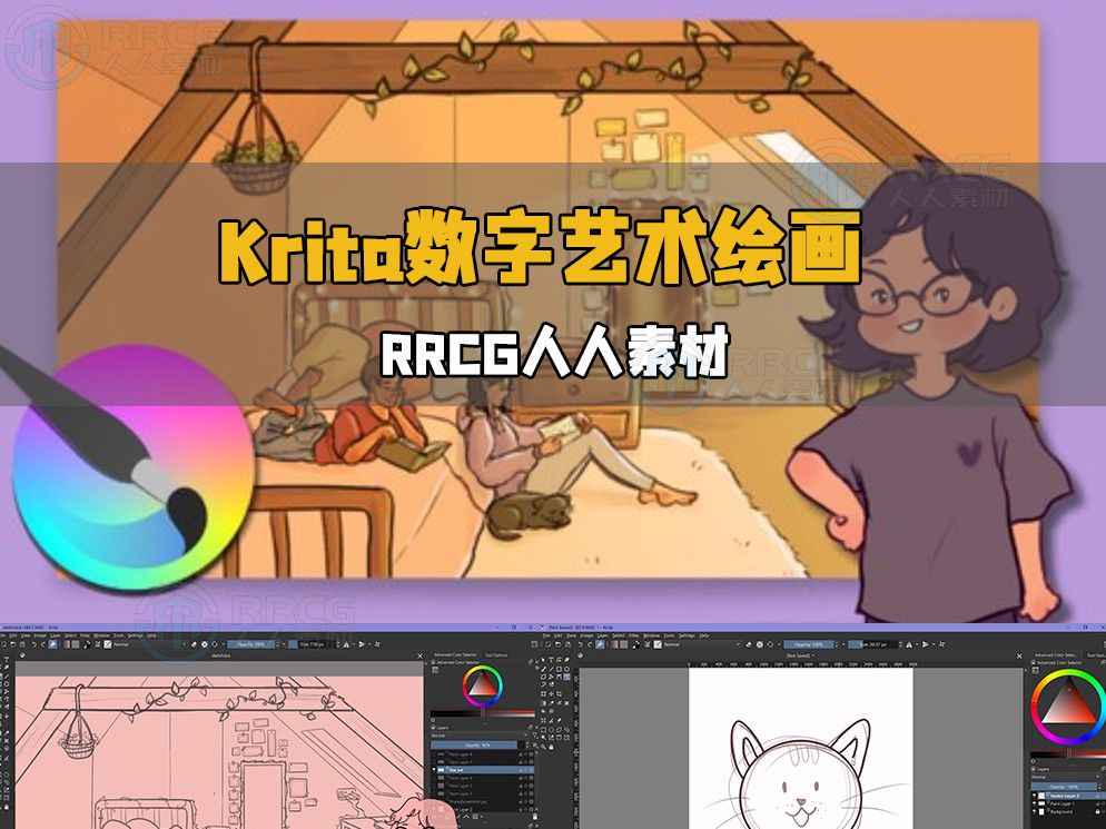 Krita繪畫各種版本大全-Krita繪畫全部版本集合-Krita繪畫電腦版/專業(yè)版/免費(fèi)版