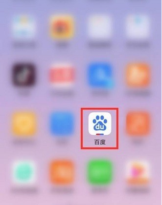 搜有紅包