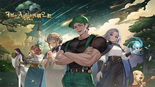 再刷一把2:金色傳說(shuō)安卓版