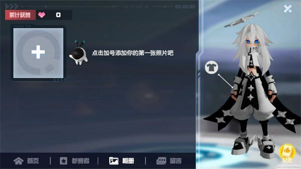 凹凸世界國(guó)際服