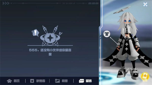 凹凸世界國(guó)際服