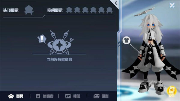 凹凸世界國(guó)際服