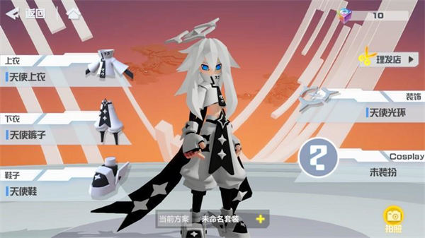 凹凸世界國(guó)際服