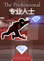 專(zhuān)業(yè)人士客戶(hù)端