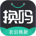 換嗎舊衣回收