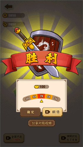 沙場發(fā)育模擬器免費(fèi)版