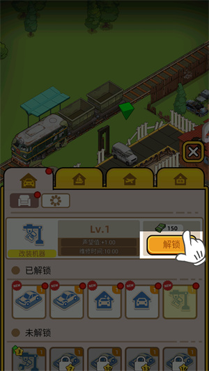 二手車(chē)模擬器九游渠道服