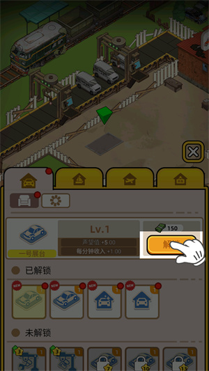 二手車(chē)模擬器九游渠道服