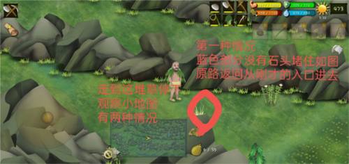 挨餓荒野免費(fèi)版