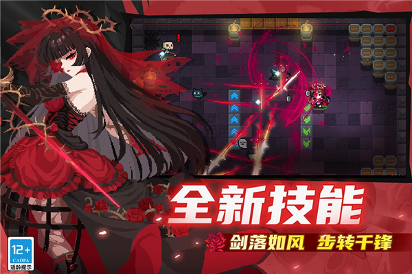 元?dú)怛T士手游下載-元?dú)怛T士禮包版/最新版/官方正版/內(nèi)置菜單版/安卓版-元?dú)怛T士游戲合集