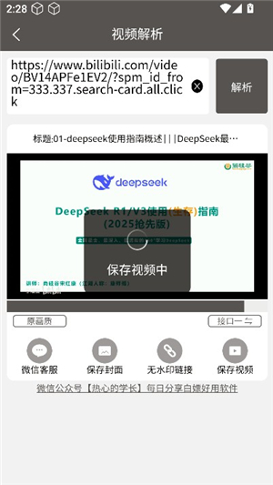 tk工具箱