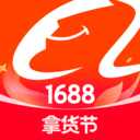 1688批發(fā)網