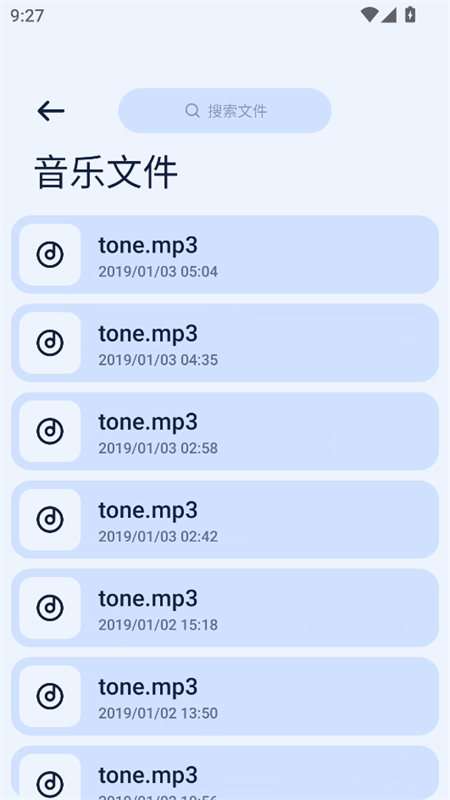 Next快傳
