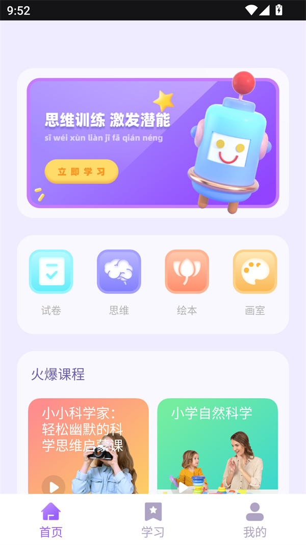 第一試卷網(wǎng)