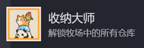 動(dòng)物欄桌面牧場(chǎng)