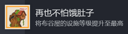 動(dòng)物欄桌面牧場(chǎng)